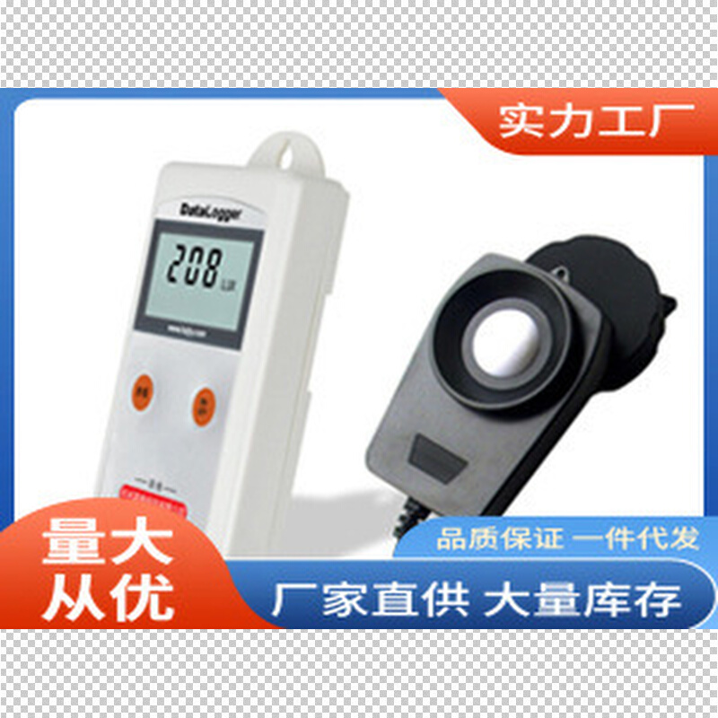 海旭L99-LX照度记录仪|海旭L99-LX照度记录仪批发