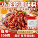 厨房大佬辣卤小龙虾调味料商用500g摆摊夜宵烧烤辣卤牛蛙鸡爪酱料
