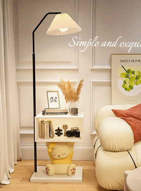 客厅沙发边落地灯摆件熊大型w卧室牀头边柜家居装饰品边几乔迁礼