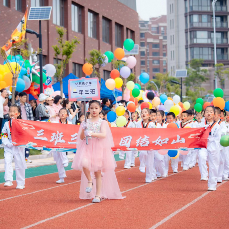 运动会横幅定制幼儿园学校班级挂旗公司团建搞笑标语V彩色帆布条