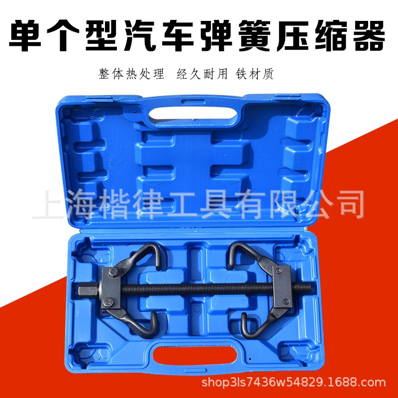 减震器拆卸工具弹簧拆卸专用D工具拆装压减震弹簧单支装