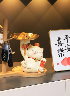 创意入户门口钥匙收纳玄关摆件鞋柜托盘桌面置物架客X厅新房装饰