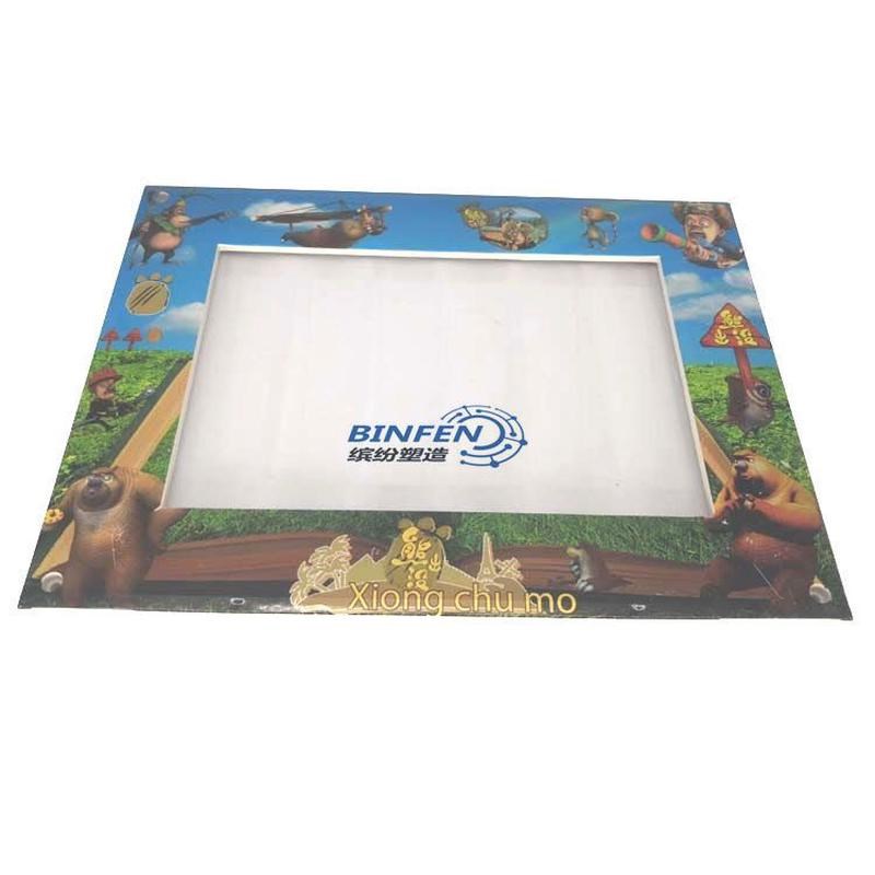 画屏摇摇车摇摇车画屏框摇z摆机滚动画屏面板彩板透明板