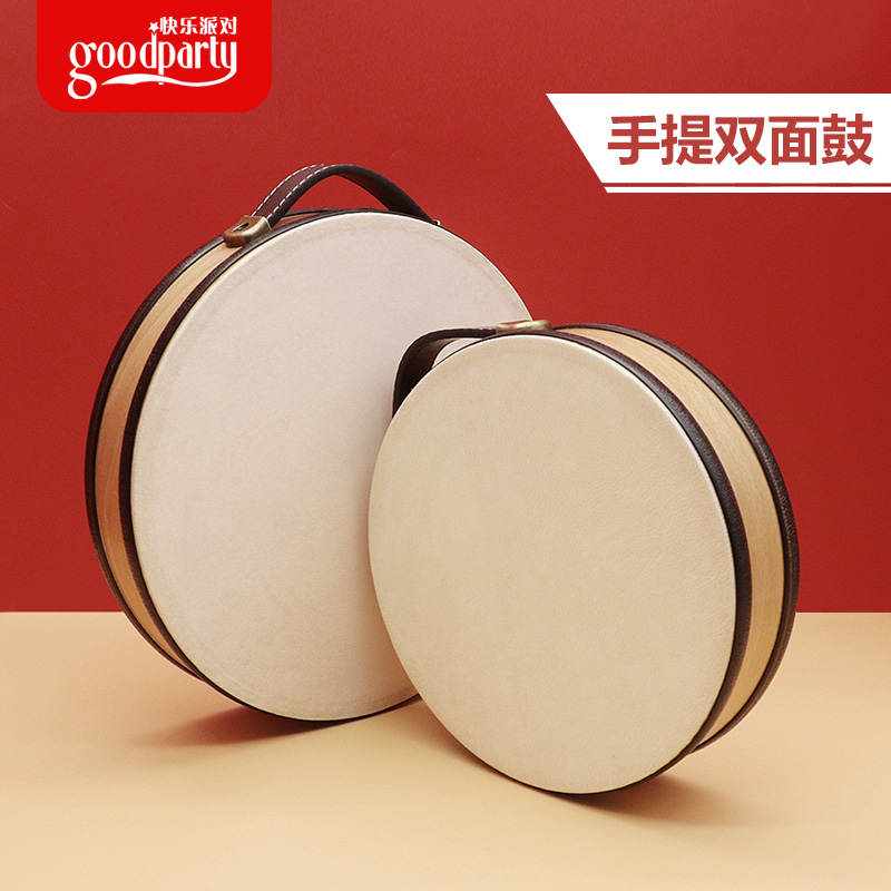 双面羊皮鼓手鼓幼儿园奥尔夫打击乐器H老师新疆舞蹈考级铃鼓手拍