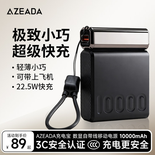 挂绳秒变充电线【新国标3C认证】