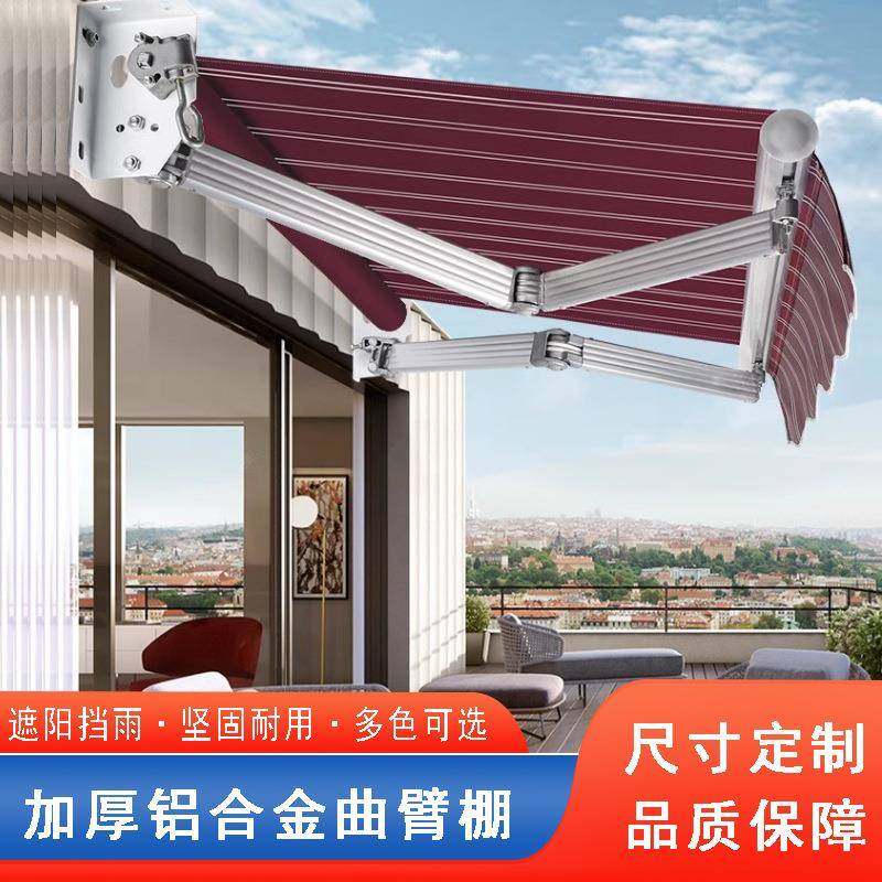 曲臂棚折叠伸收缩式家用电动阳台遮阳伞收缩屋檐户外防水加厚铝合,纺织面料/辅料/配套,纺织机械配件,淘宝优惠券,粉丝福利购,淘宝优惠卷