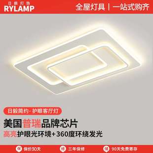 全光谱吸顶灯客厅灯大厅主灯现代简约卧室灯全屋中山灯具家装 灯饰
