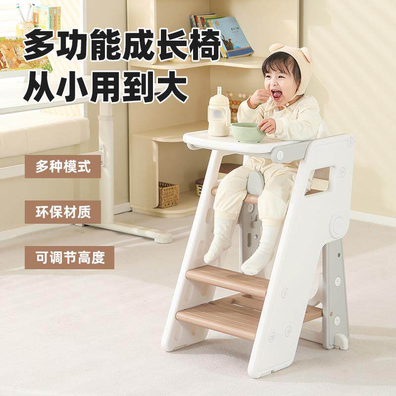 餐椅梯凳家用折叠室内多功能登高梯子楼梯儿童凳子宝宝椅子两用