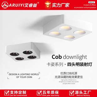 一体压铸方形超薄防眩射灯 客厅免吊顶天花灯 LED明装 射灯全铝家装