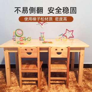 幼儿园实木桌椅 儿童写字绘画木制长条桌 宝宝学习桌套装