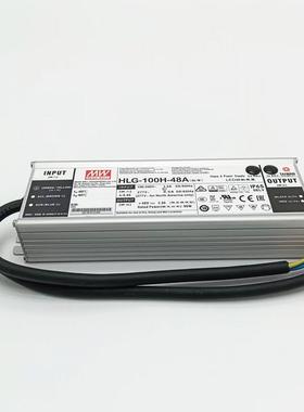 明纬LED开关电源HLG-100H-48A/24A/36A/42A防水路灯照明电源