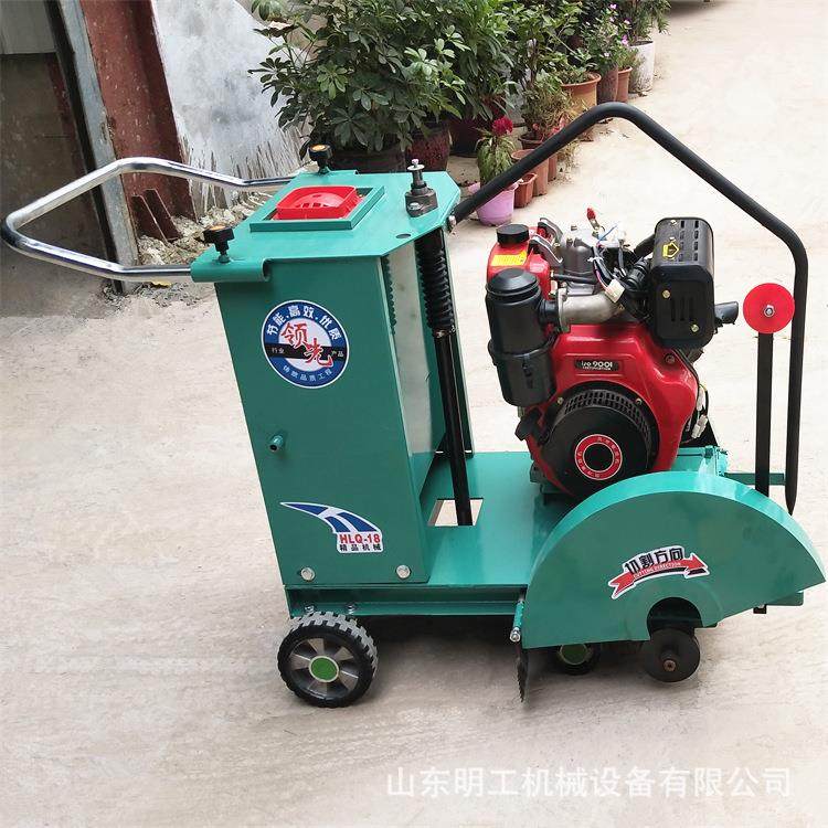 手推式马路切缝刻纹机 道路伸缩缝汽油切割机 500型柴油切割机,标准件/零部件/工业耗材,车间地垫,淘宝优惠券,粉丝福利购,淘宝优惠卷