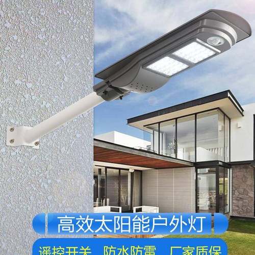 一体化户外花园灯超亮广场灯led户外庭院太阳能投光灯60w路灯100W