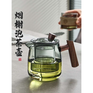 茶壶泡茶家用茶水分离杯单壶一人用茶具套装 玻璃煮泡茶壶2024新款