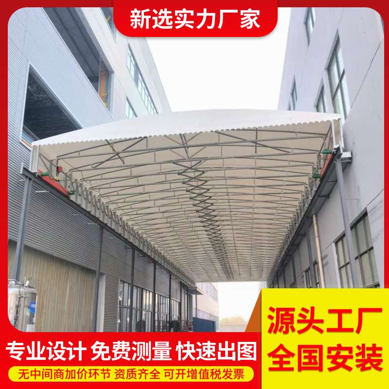 大跨度电动推拉棚轨道自动伸缩雨棚厂房过道活动雨蓬篮球场遮阳棚