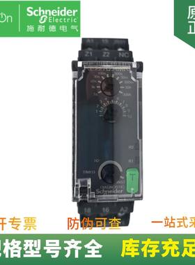 供应 通电延时 时间继电器 RE22R2AMR 时间范围 0.05s-300h