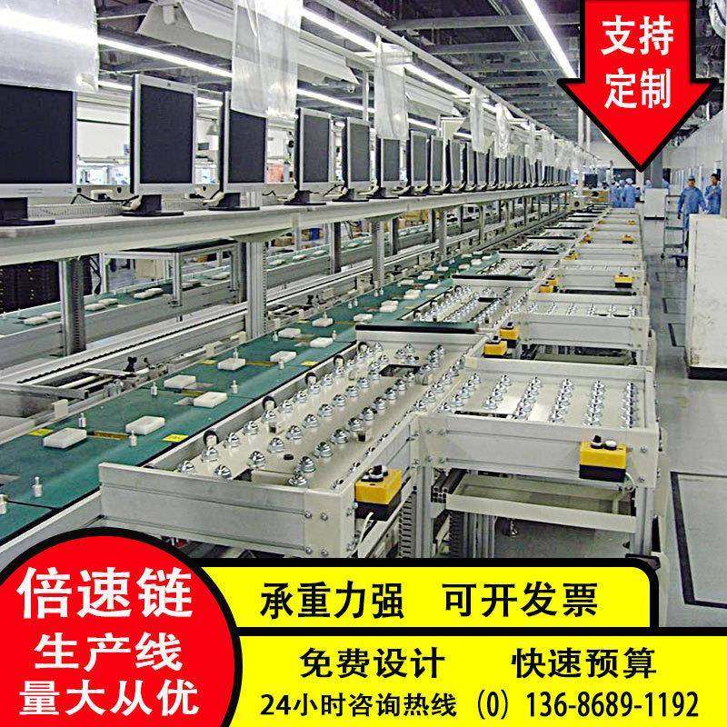 倍速链流水线 倍速链生产线 倍速链输送机 车间流水线生产线自动,标准件/零部件/工业耗材,车间地垫,淘宝优惠券,粉丝福利购,淘宝优惠卷