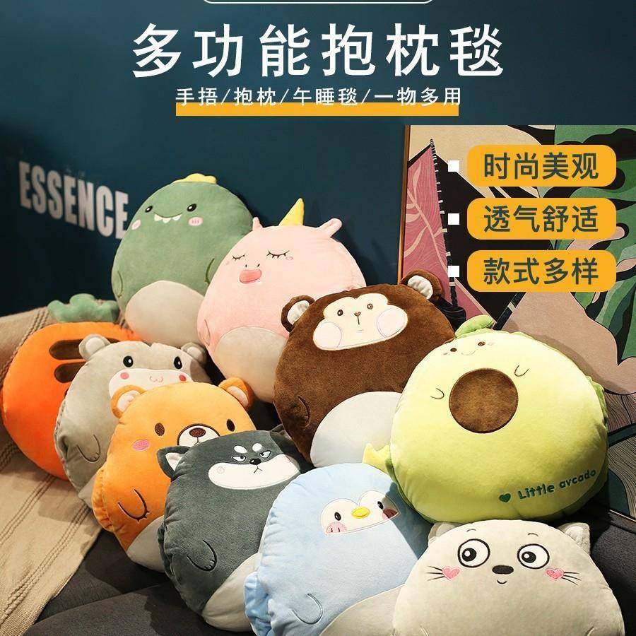 办公室抱枕被子两用车用枕头二合一汽车毯子枕头被车载靠枕午睡毯,纺织面料/辅料/配套,纺织机械配件,淘宝优惠券,粉丝福利购,淘宝优惠卷