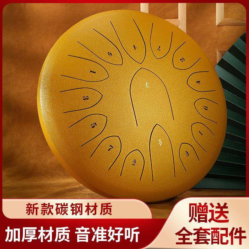 空灵鼓6/10/12/14寸钛钢15音空明鼓13寸钢舌鼓成人儿童初学打击乐,标准件/零部件/工业耗材,车间地垫,淘宝优惠券,粉丝福利购,淘宝优惠卷