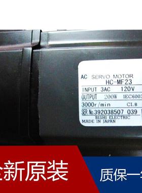 伺服HC-SFS352G1H 1/17