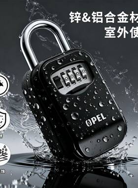 装修免安装密码金属钥匙盒 钥匙收纳密码防盗储藏盒 壁挂式keybox