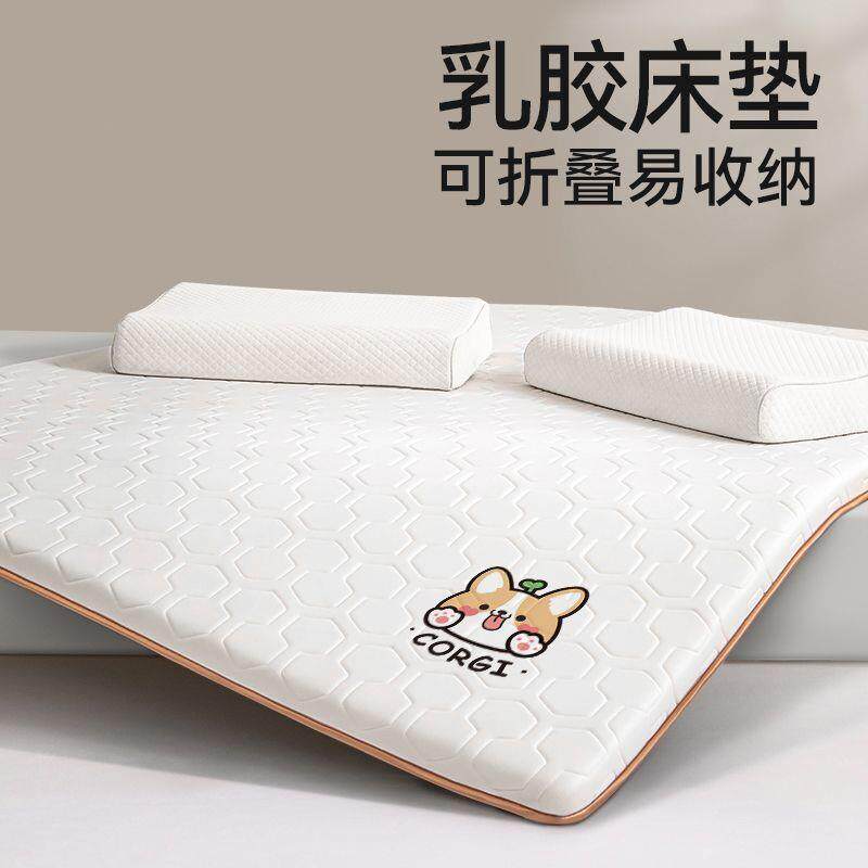 乳胶软垫家用卧室铺底单人榻榻米垫子单人租房床褥垫学生宿舍床垫