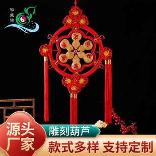 葫芦 饰挂件手工编织挂饰 中国结挂件 新年春节过年客家居厅装
