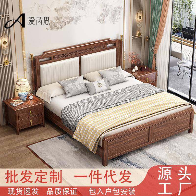 乌金木全实木床1.5米床主卧1.8米双人带软靠储物高箱床燕尾榫