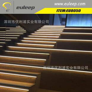 红黄绿蓝光led楼梯灯影院台阶灯楼道踏步灯深圳原厂生产任意长度