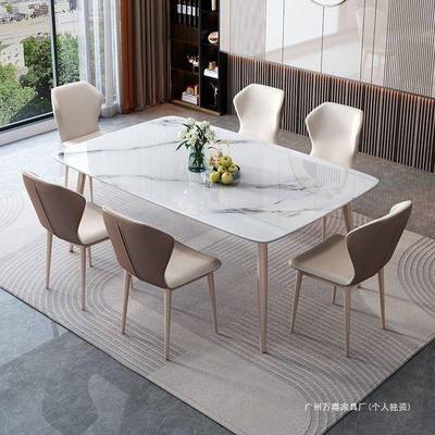 意式轻奢岩板餐桌餐椅组合现代简约小户型餐桌家用长条桌客厅吃饭