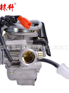 PD24J化油器GY6 125cc 150cc ATV QMJ/QMI157 QMJ/QMI152