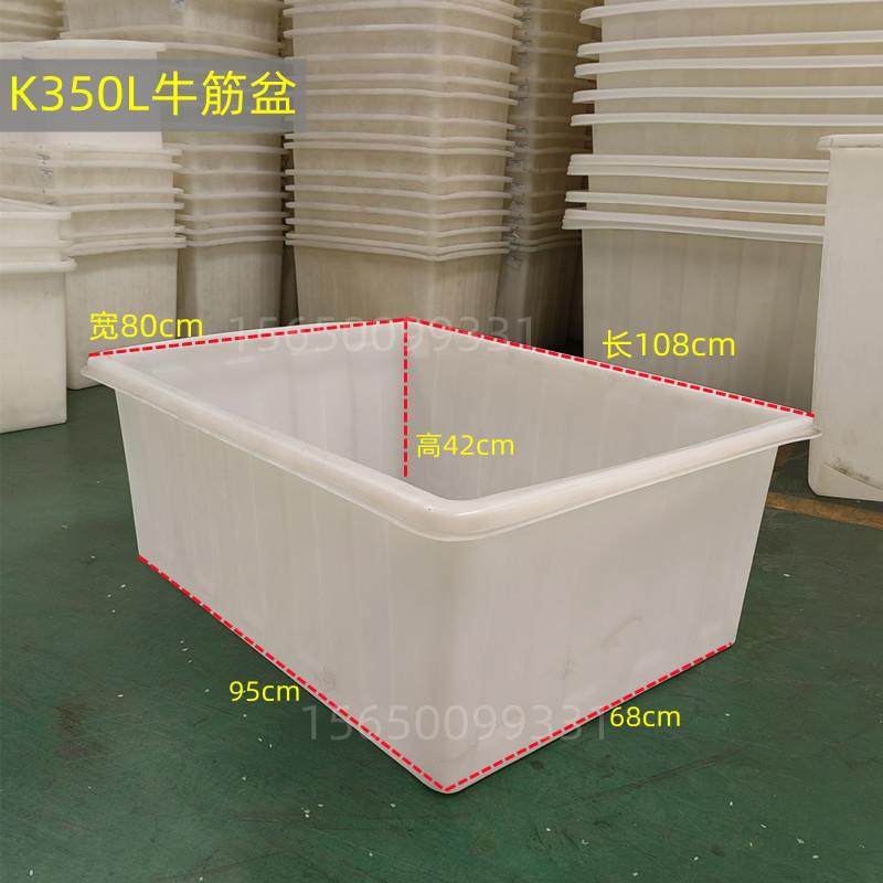 350升塑料浅盆长方形牛筋浅盆 接料盆植物种植盆矮方箱养鱼龟专用,标准件/零部件/工业耗材,车间地垫,淘宝优惠券,粉丝福利购,淘宝优惠卷