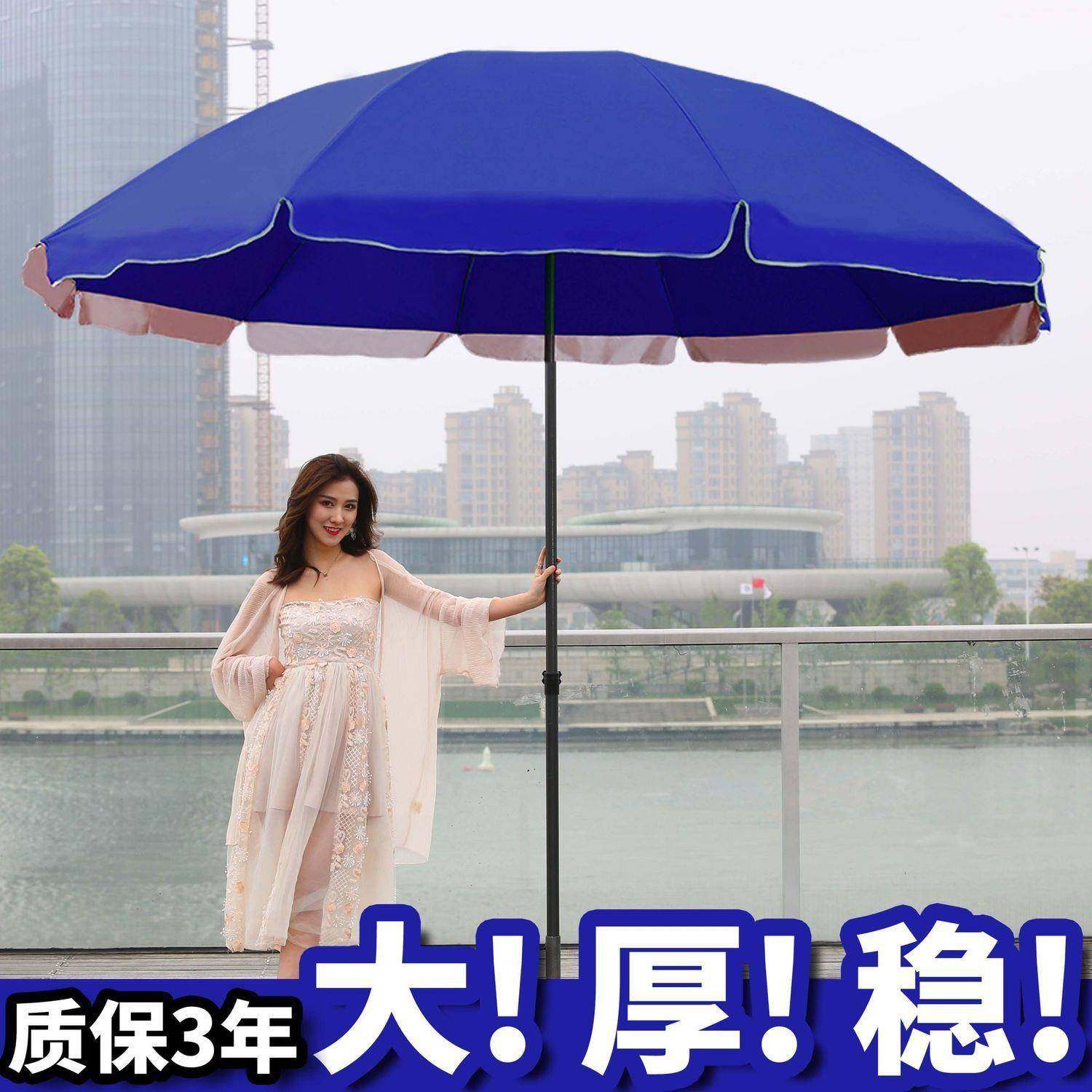 摆摊大伞商用超大号圆户外遮阳伞太阳伞大型庭院大雨圆地摊好看,标准件/零部件/工业耗材,车间地垫,淘宝优惠券,粉丝福利购,淘宝优惠卷