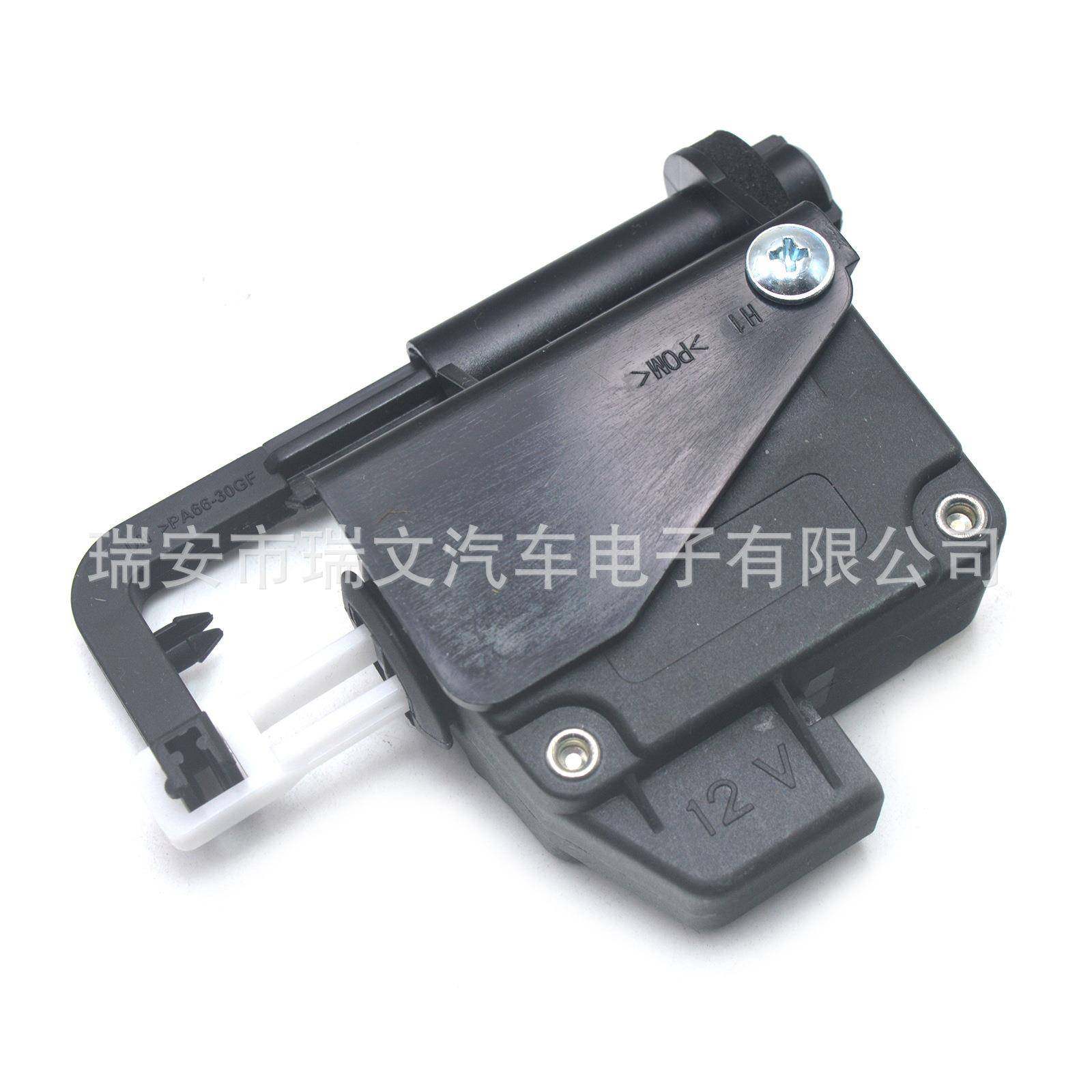 适用 名爵 荣威 油箱锁盖电机 FUG100500,纺织面料/辅料/配套,纺织机械配件,淘宝优惠券,粉丝福利购,淘宝优惠卷