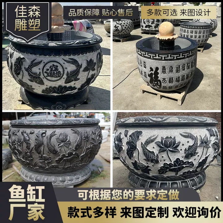 石圆缸青石雕刻仿古荷花鱼缸庭院养鱼水缸石缸户外园林景观浮雕
