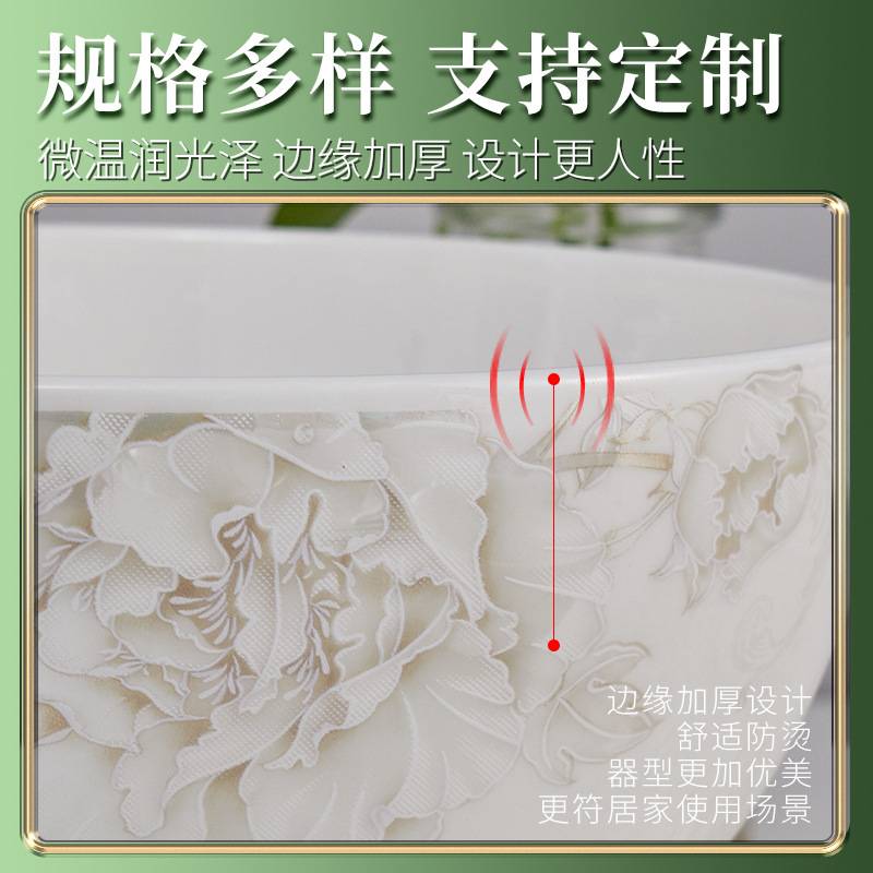 骨质瓷餐具中国风餐具碗碟套装家用碗盘组合深盘米饭碗面碗