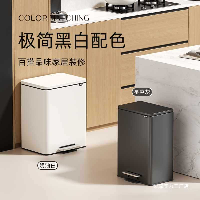 脚踏式不锈钢家用垃圾桶12L以上高颜值卫生间垃圾桶12L以上方形