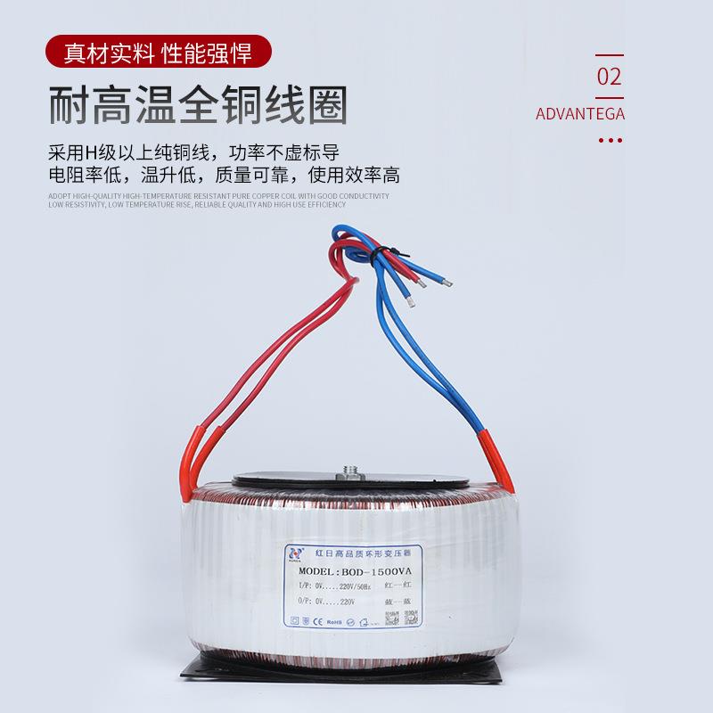 组环形变压器音频音响22v转单12v24v36v自冷式0电源双绕BOD-200V