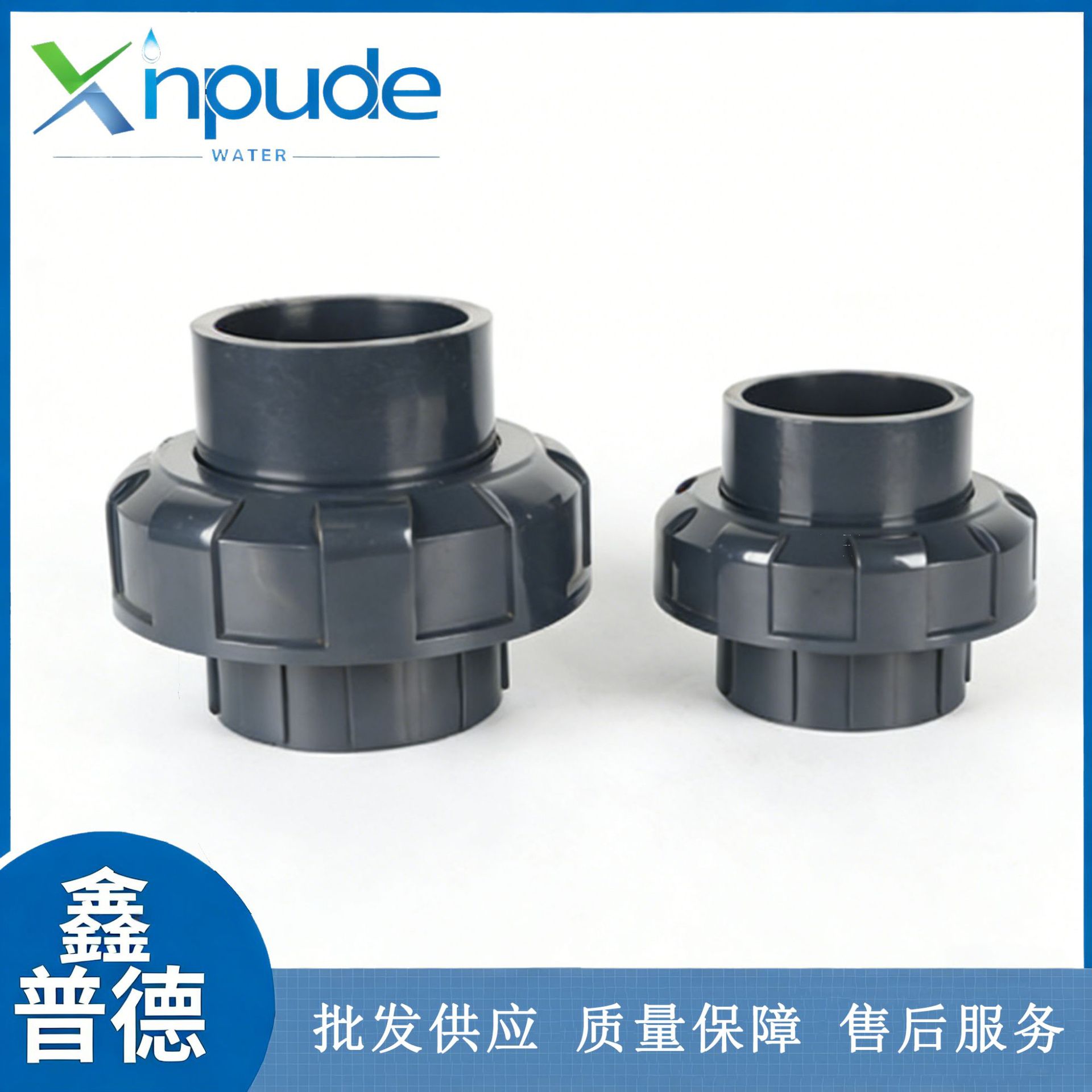 活接 透明三通UPVC三通PVC深灰色1.6MpaT三通 加厚承压胶粘管件