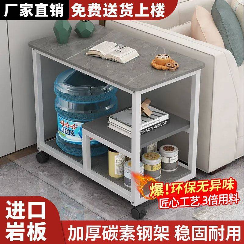 岩板桌子沙发边柜侧边简约茶水简易移动茶桌茶几带轮客厅置物架