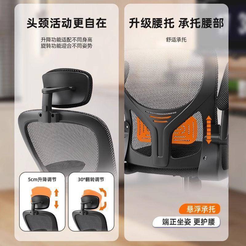 脑椅电人体工学椅办公家转用舒适久坐靠PKN背椅椅简约办公室椅职