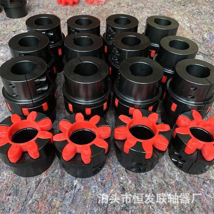 xl星型弹性垫联轴器大扭矩联轴器梅花星型联轴器水泵连轴器