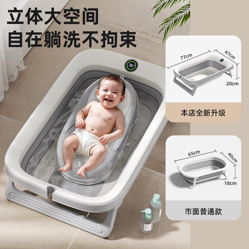 婴儿洗澡盆大号浴桶可折叠宝宝浴盆坐躺家用新生儿泡澡盆儿童用品