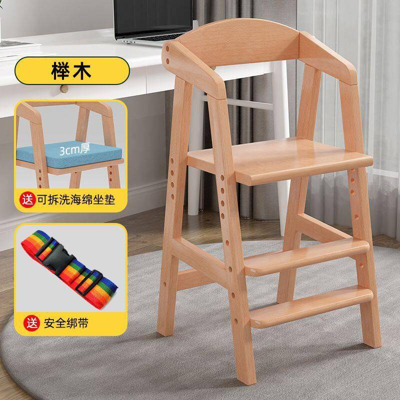 实木儿童多餐椅儿童加凳家椅用餐脚凳功浪麦家具能大童小孩桌可调