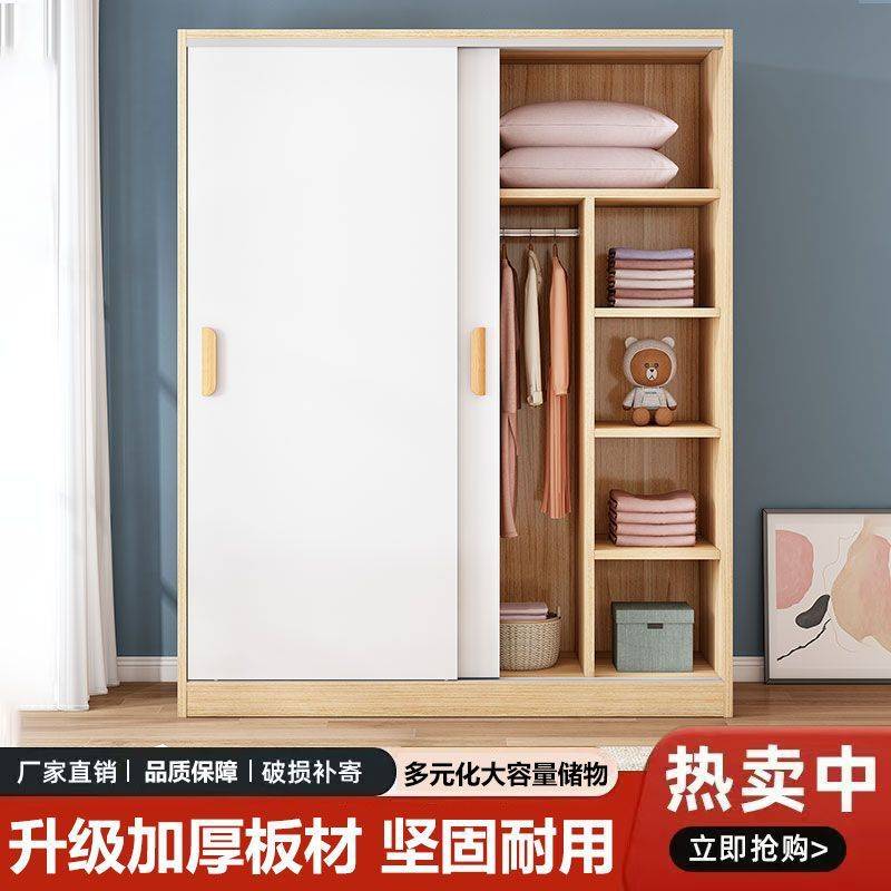 衣柜家用卧室对开门儿童收纳柜子经济型简易木质组装衣橱出租房用
