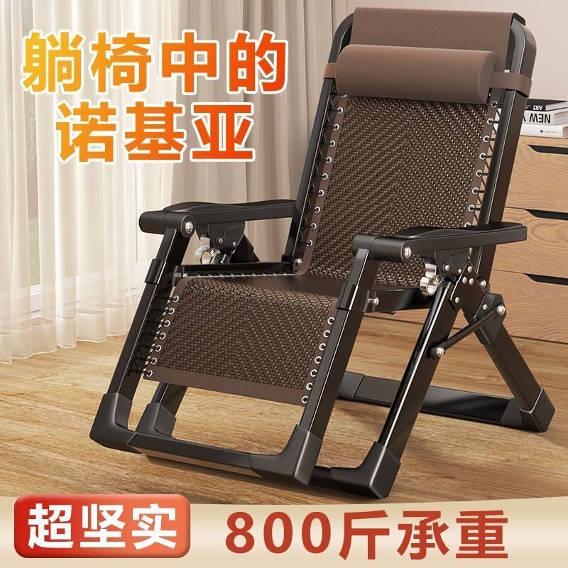 躺椅可坐可躺可睡加厚加粗加固懒人午休折叠椅子办公室工位午睡椅