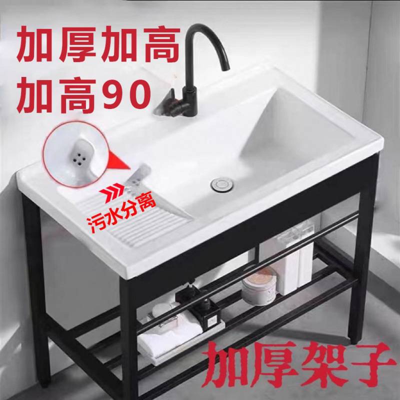 不锈钢支架台盆陶瓷洗衣盆带搓板阳台洗衣池右搓衣板洗手洗面水池