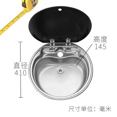 房车水槽带玻璃盖可做台面放置吧台小户型水槽洗涤盆洗手池