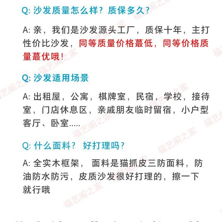 沙客厅小户型025LL新公寓卧款室出租房屋实木折叠两用小皮发2沙发