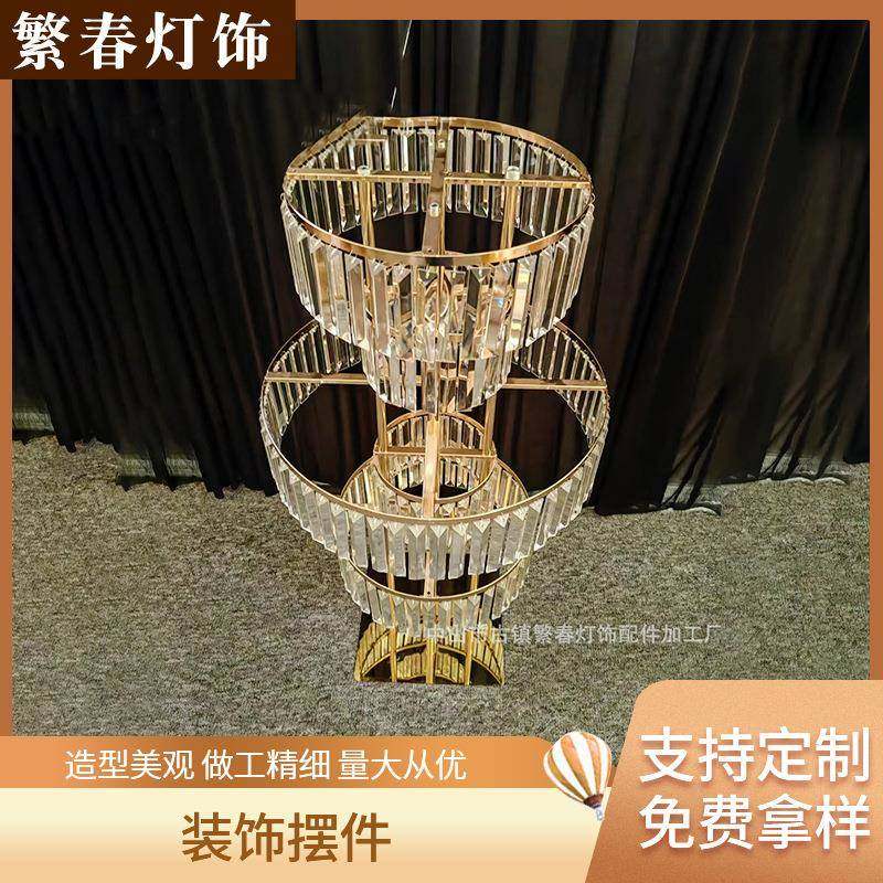 跨境婚庆道具圆形插花主桌装饰摆件水晶挂件花架舞台饰品铁艺路引,节庆用品/礼品,装扮布置套餐,淘宝优惠券,粉丝福利购,淘宝优惠卷